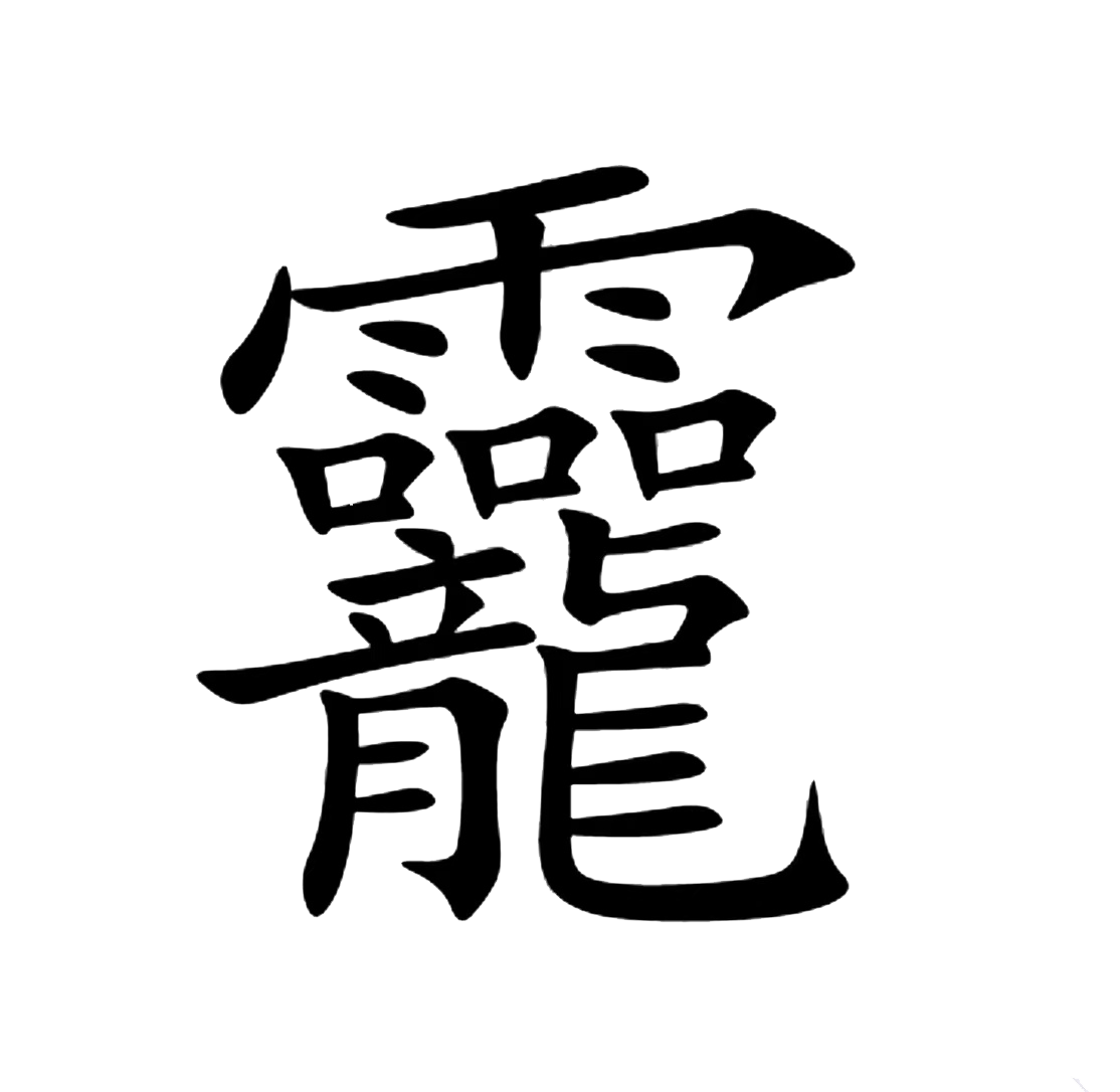 555-2.png